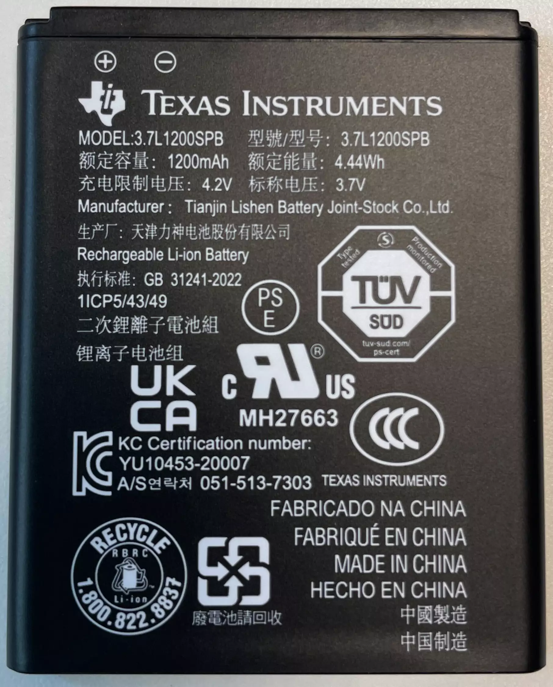 Batterie de rechange pour TI Nspire CX II-T CAS