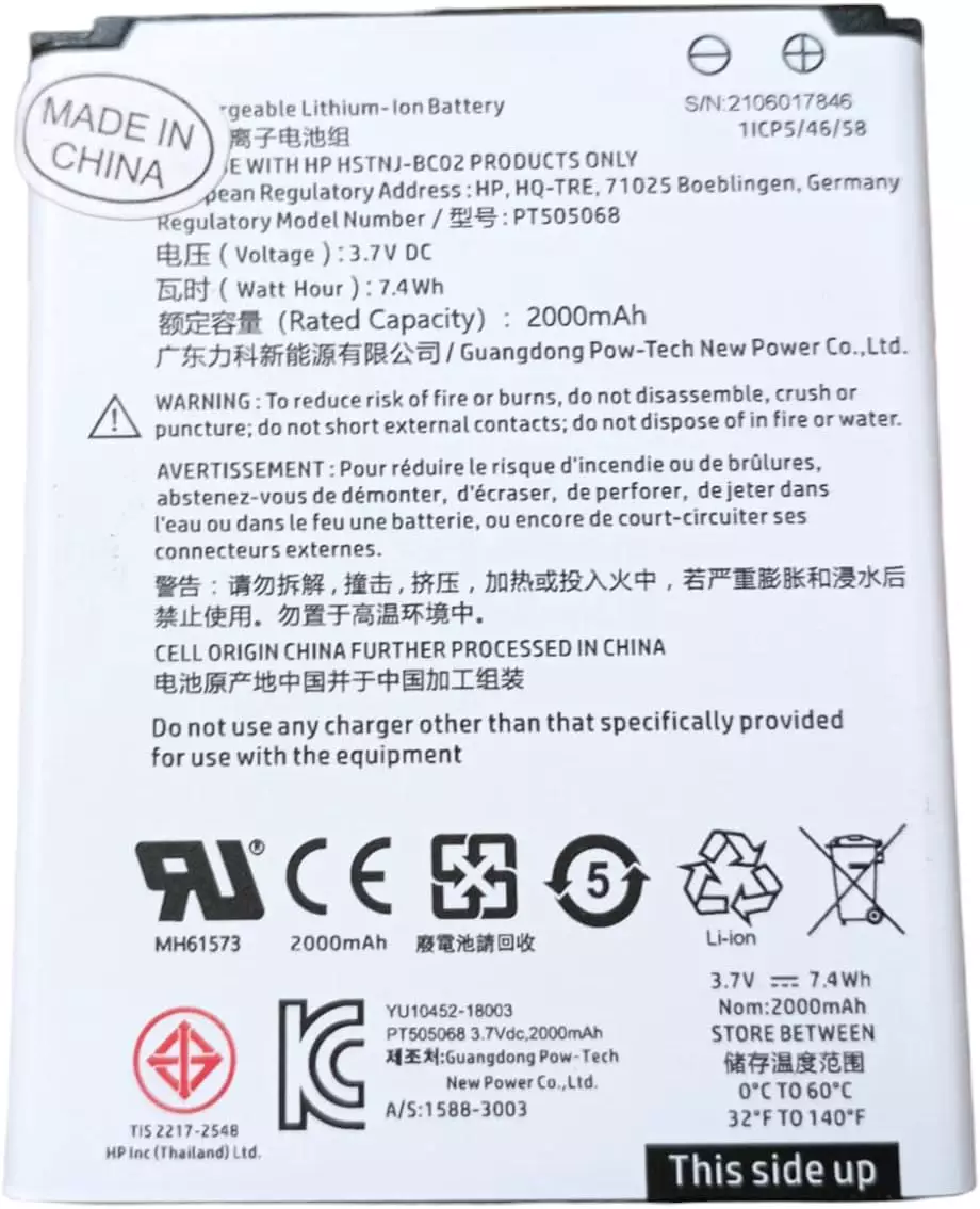 Batterie für den HP Prime